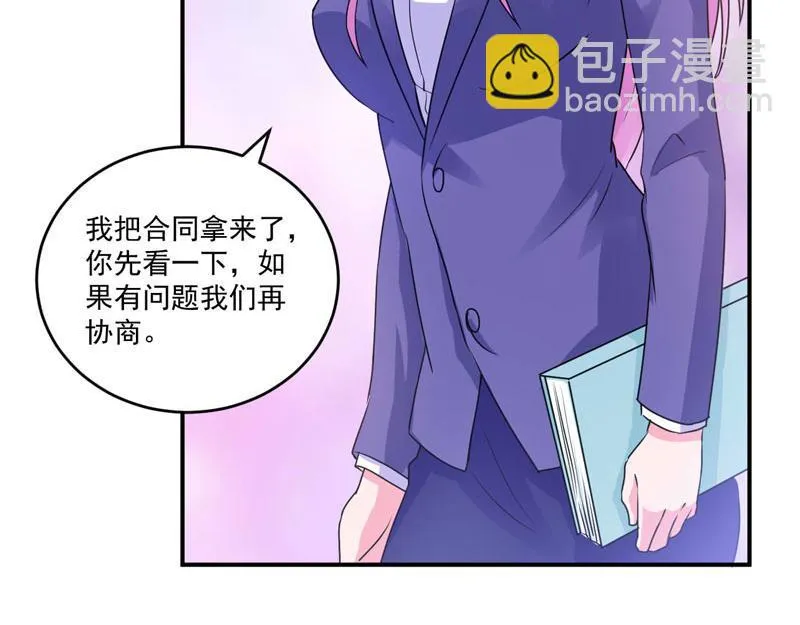 第67话东窗事发 第17页