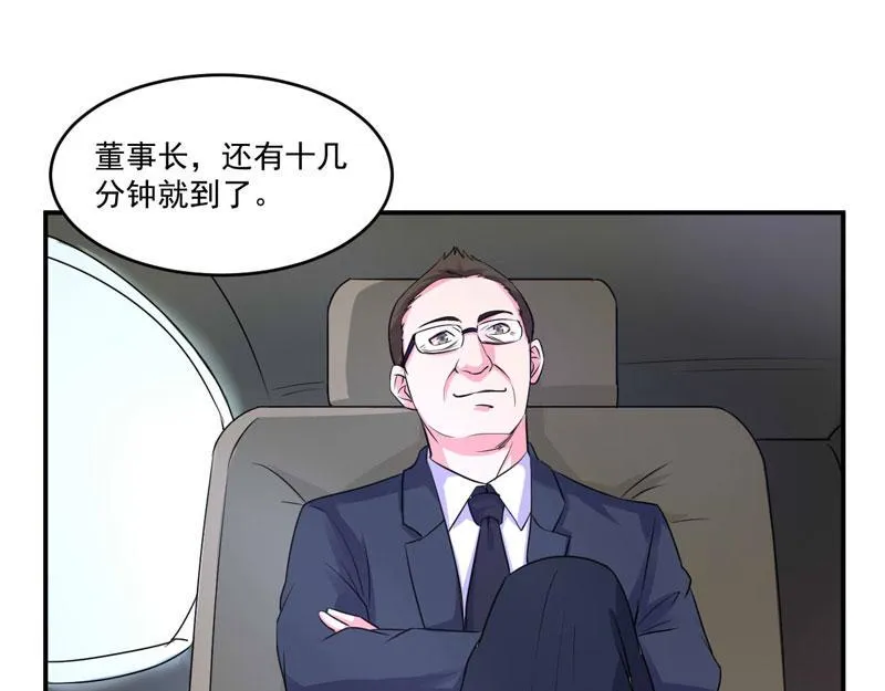 第67话东窗事发 第31页