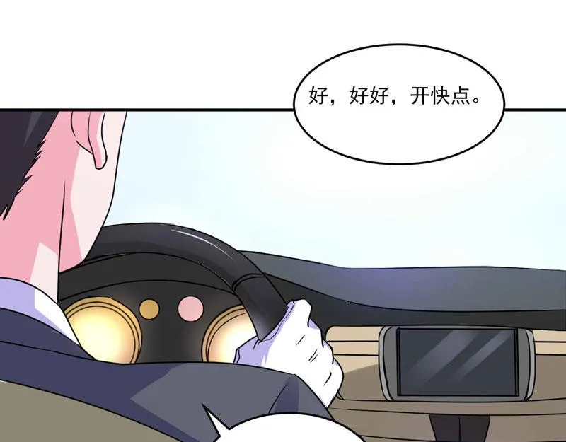 第67话东窗事发 第34页
