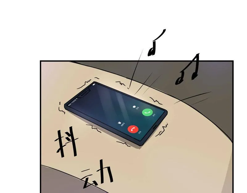 第67话东窗事发 第36页