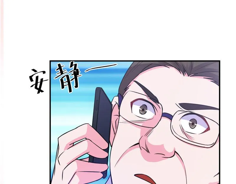 第67话东窗事发 第41页