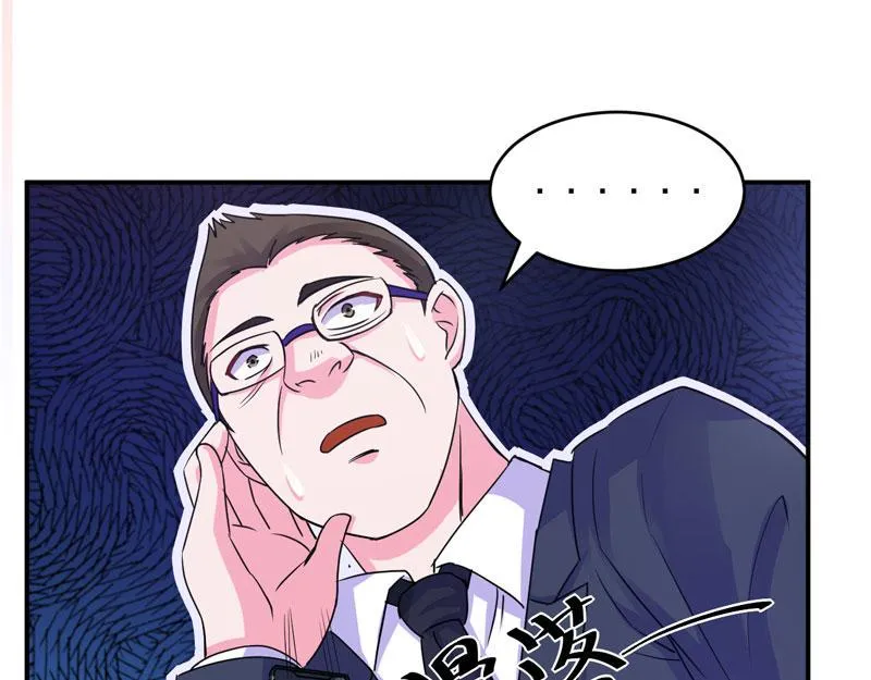 第67话东窗事发 第43页