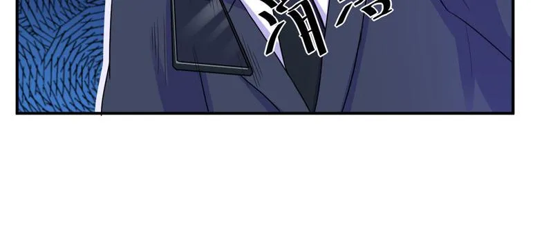 第67话东窗事发 第44页