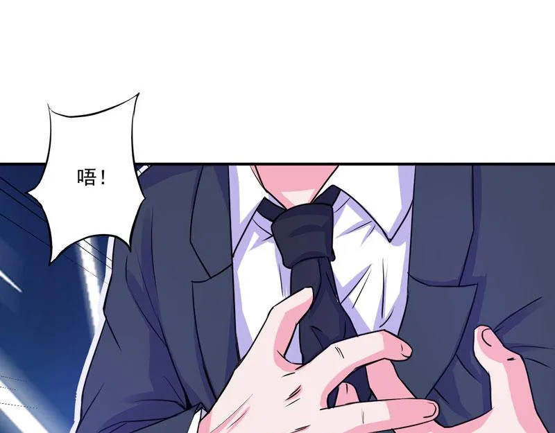 第67话东窗事发 第48页