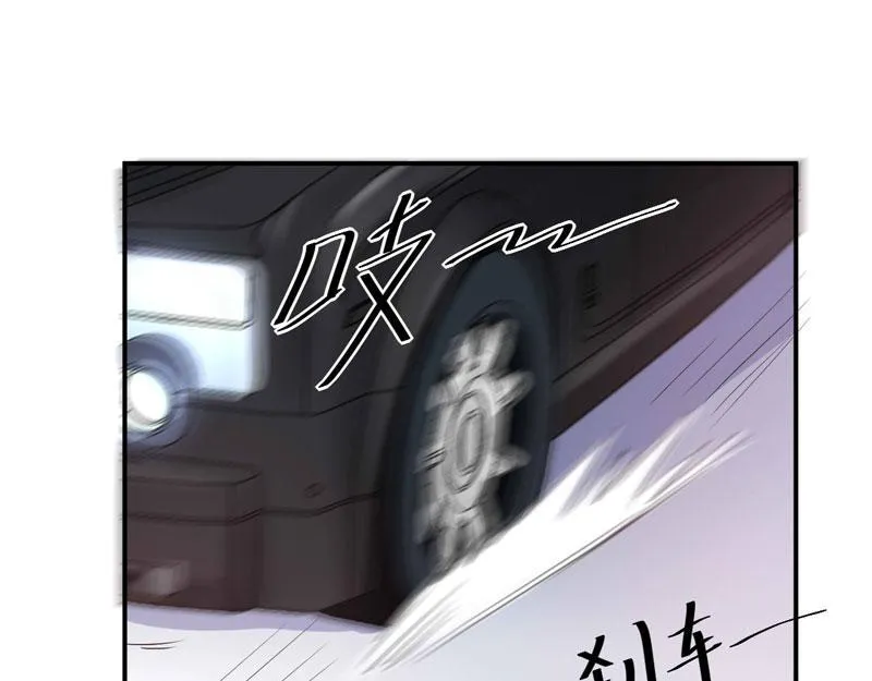 第67话东窗事发 第52页