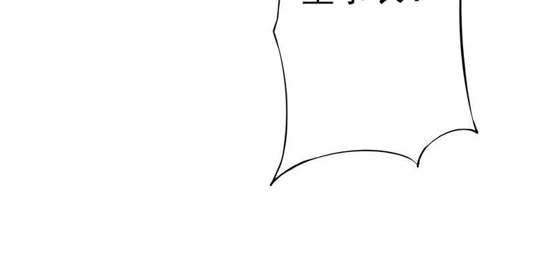 第67话东窗事发 第58页