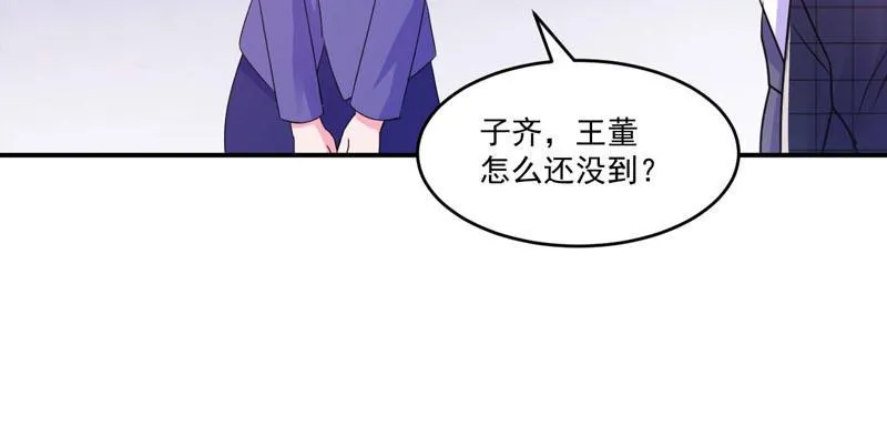 第67话东窗事发 第65页
