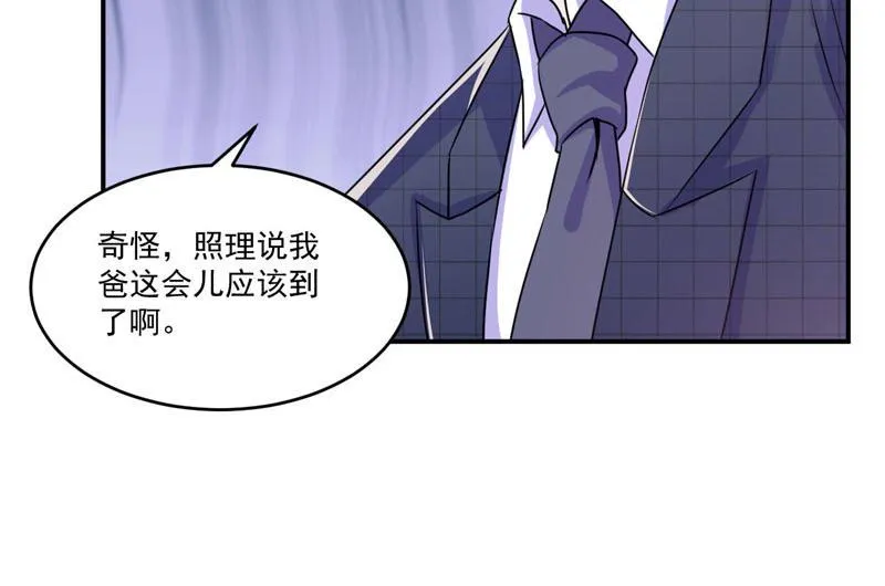 第67话东窗事发 第69页