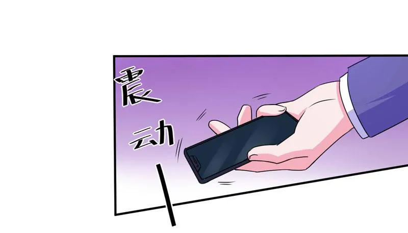 第67话东窗事发 第72页
