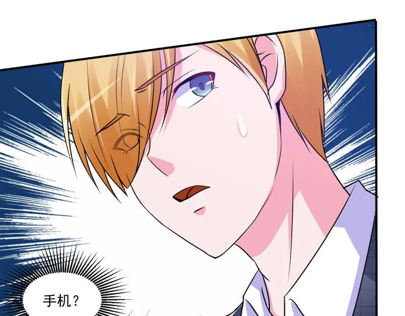 第67话东窗事发 第73页