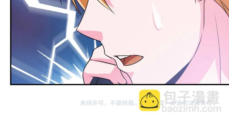 第67话东窗事发 第76页