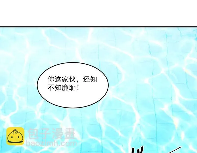 第65话终究不是她 第12页