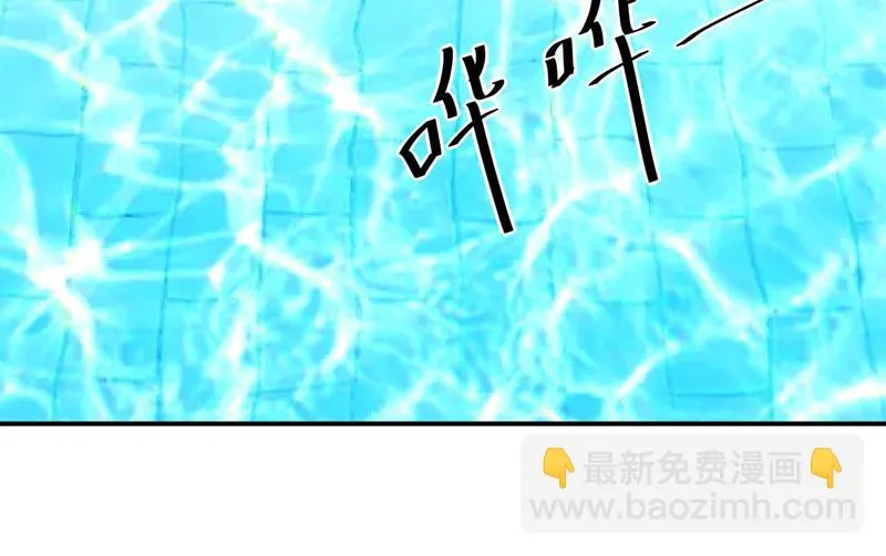 第65话终究不是她 第13页