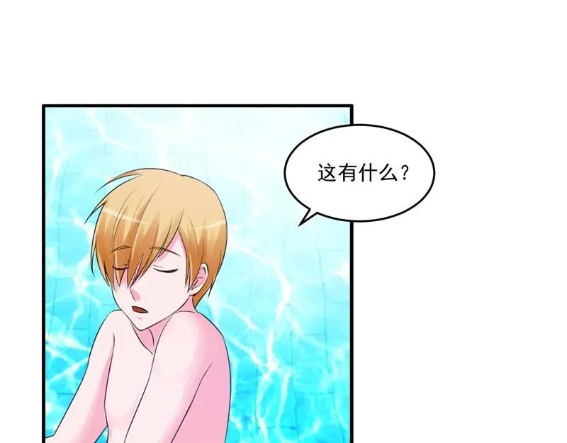 第65话终究不是她 第16页