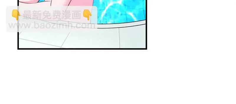 第65话终究不是她 第17页
