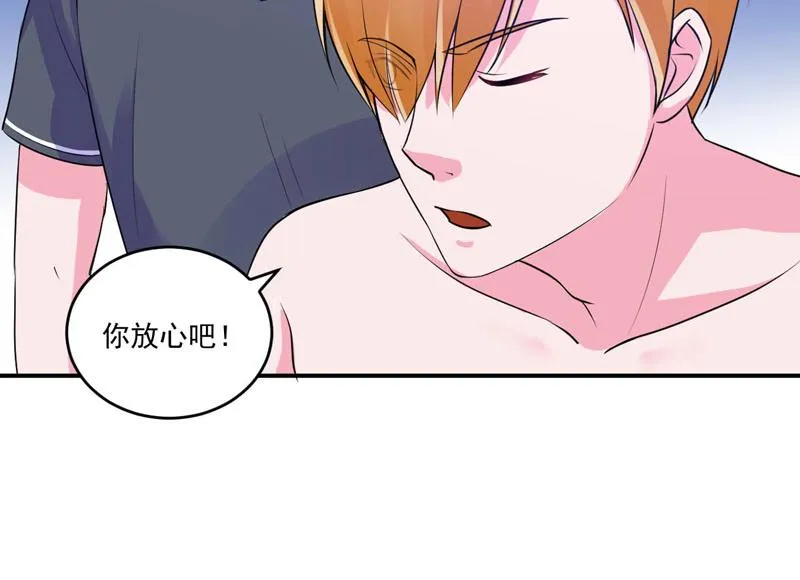 第65话终究不是她 第34页