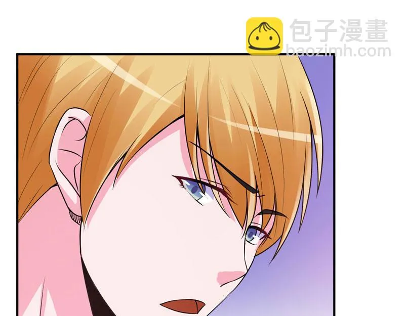 第65话终究不是她 第35页