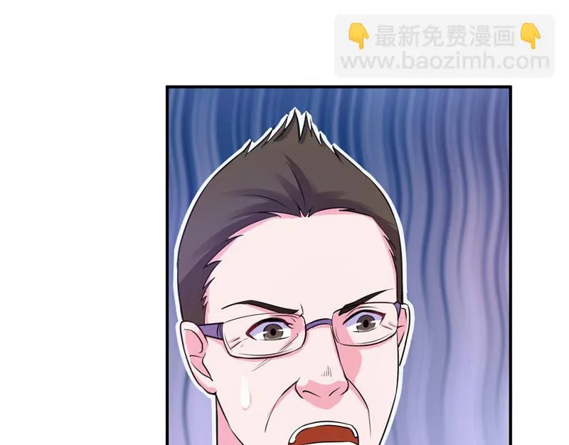 第65话终究不是她 第37页