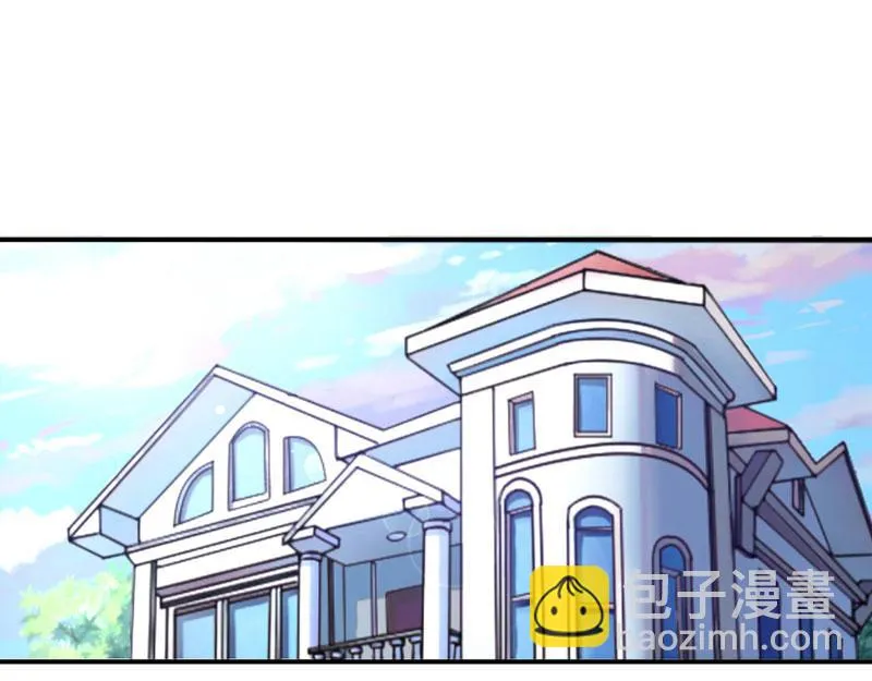 第65话终究不是她 第45页