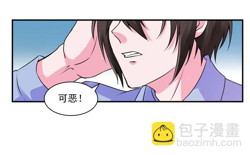 第65话终究不是她 第47页