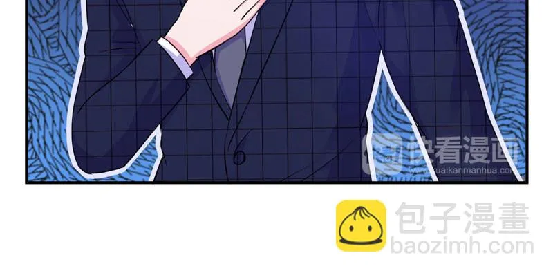 第66话合作愉快 第33页