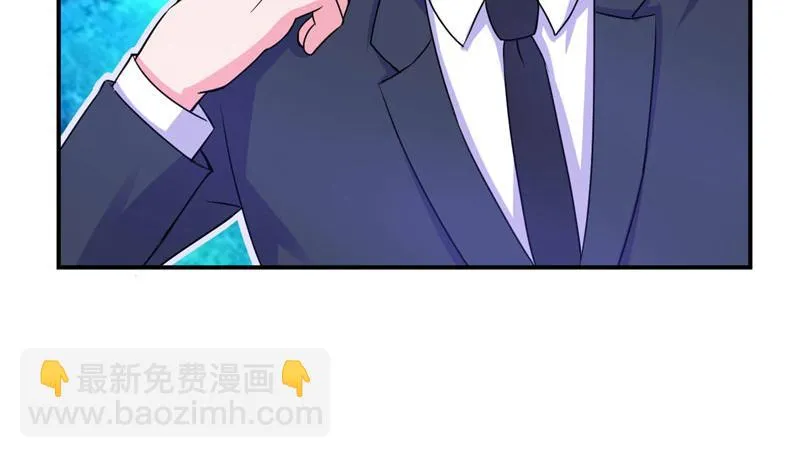 第66话合作愉快 第35页
