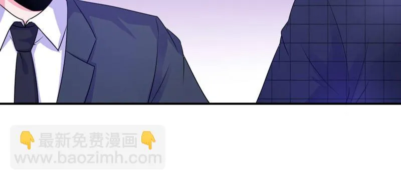 第66话合作愉快 第39页