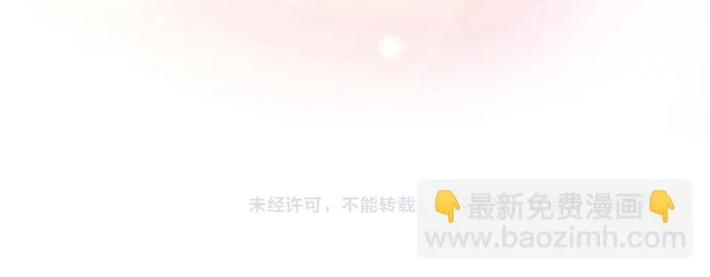 第66话合作愉快 第71页