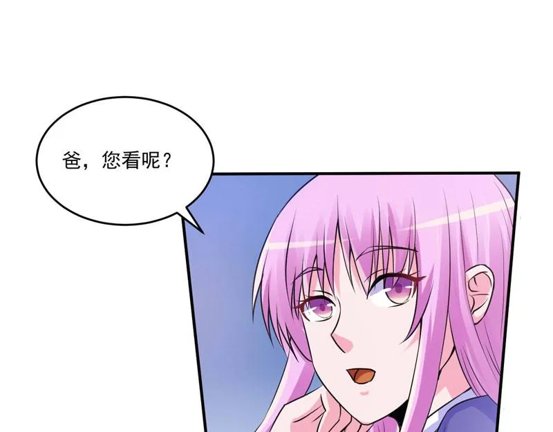 第64话合作受阻 第17页