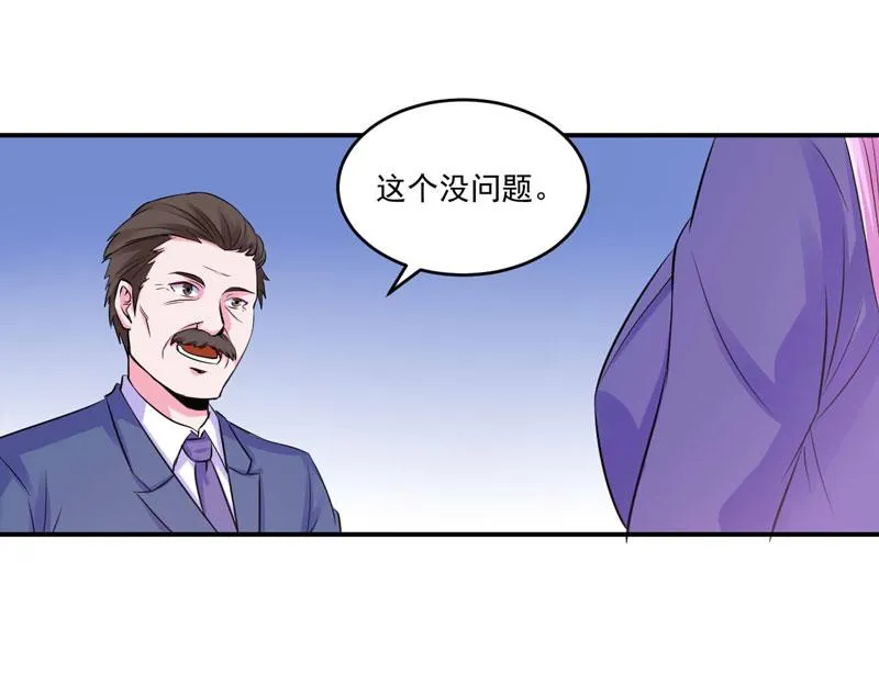 第64话合作受阻 第26页