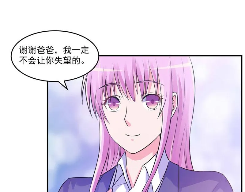 第64话合作受阻 第28页
