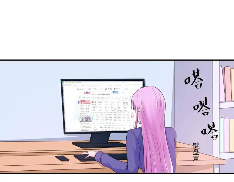 第64话合作受阻 第32页