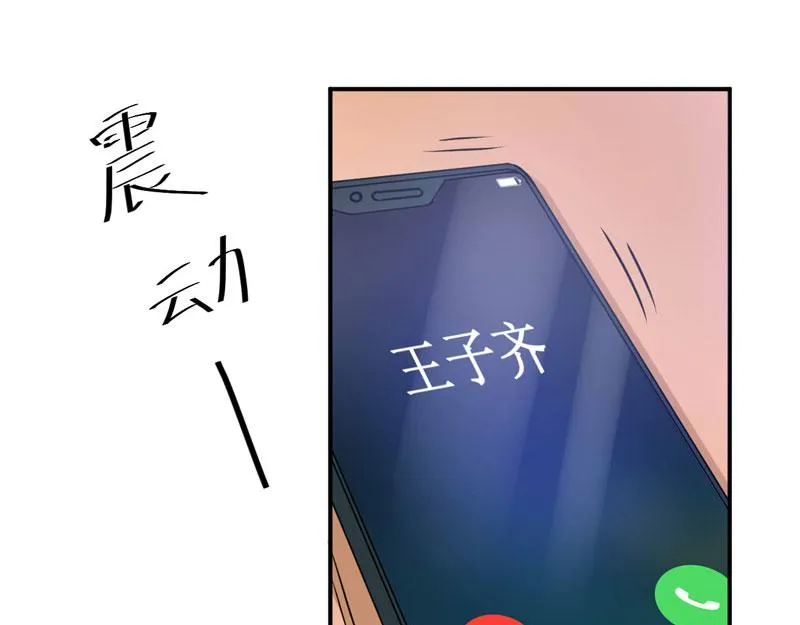 第64话合作受阻 第34页