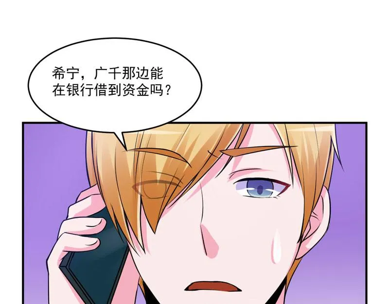 第64话合作受阻 第36页