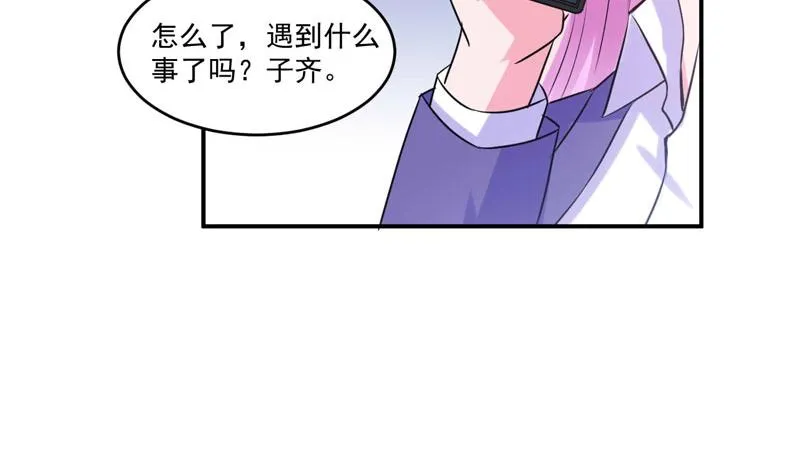 第64话合作受阻 第39页