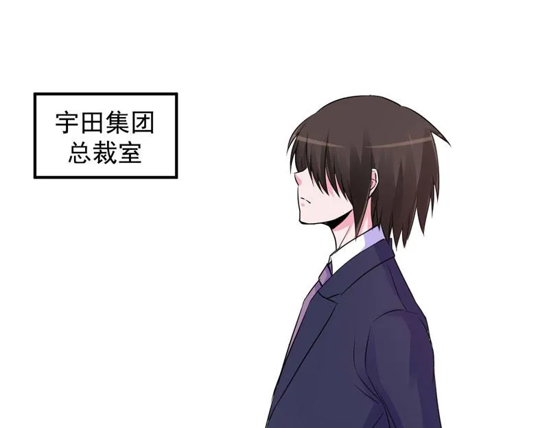第64话合作受阻 第49页