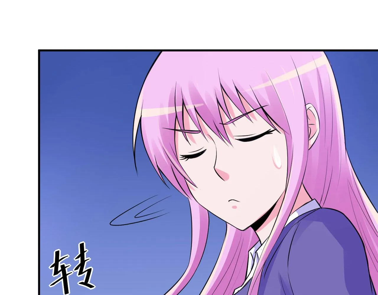第64话合作受阻 第71页
