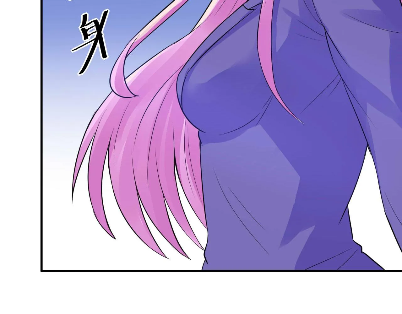 第64话合作受阻 第72页