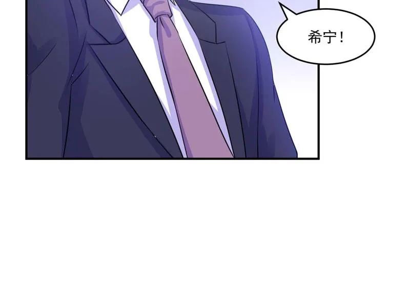 第64话合作受阻 第78页