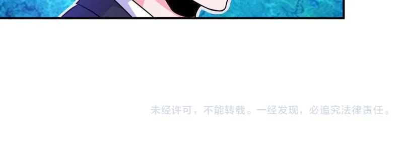 第64话合作受阻 第83页