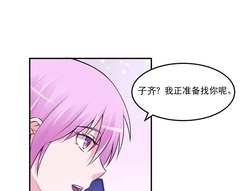 第62话当局者迷 第5页