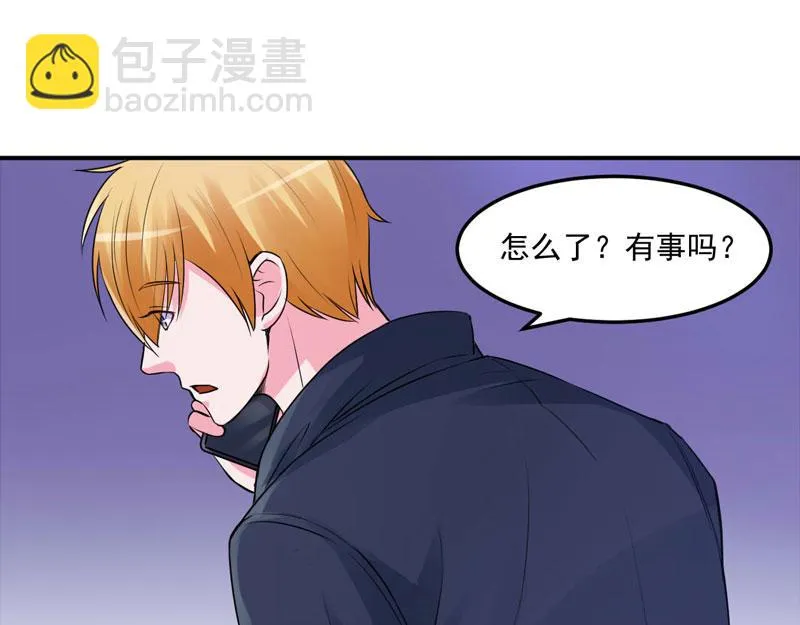 第62话当局者迷 第7页