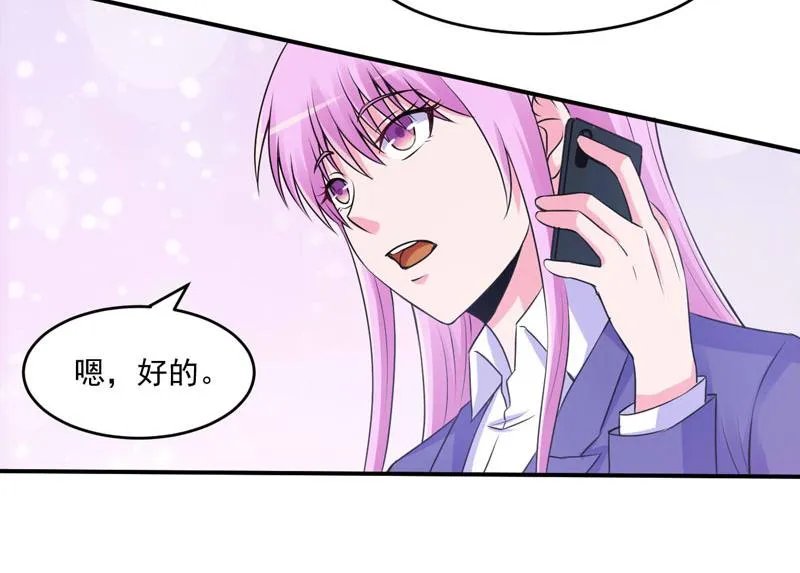 第62话当局者迷 第15页