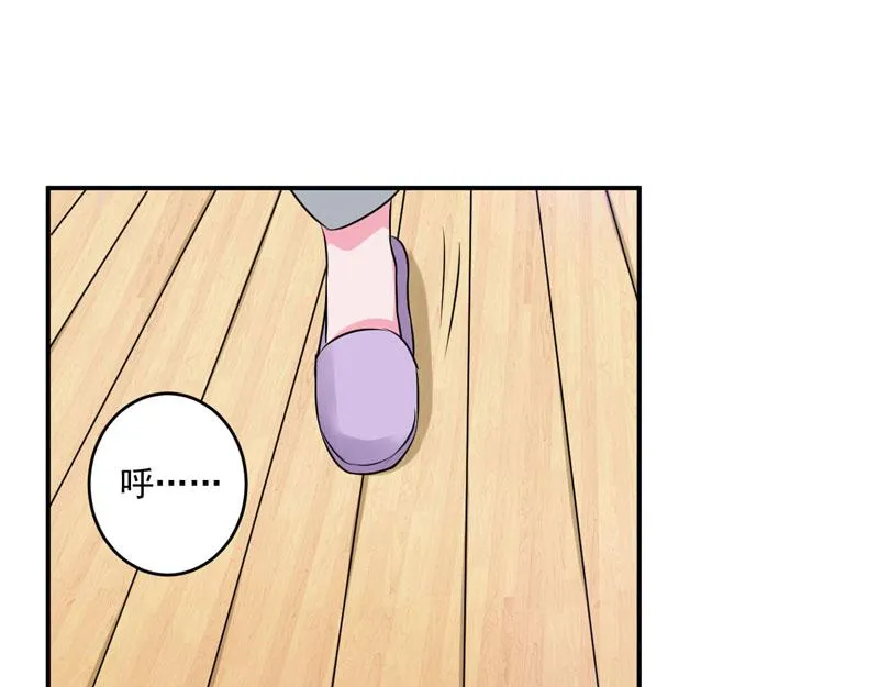 第62话当局者迷 第22页