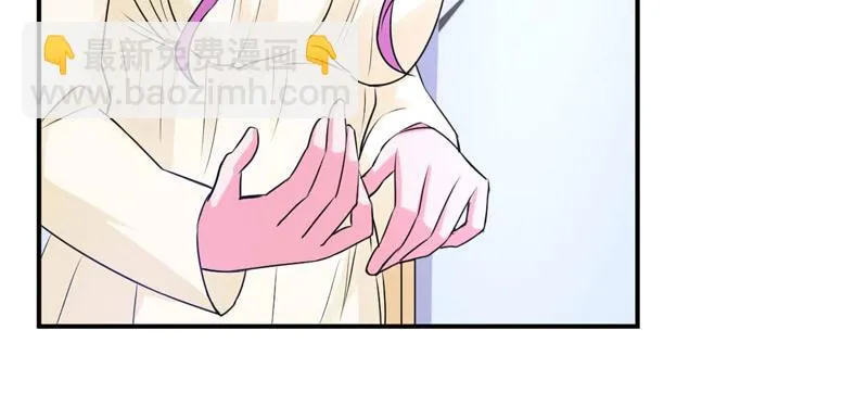 第62话当局者迷 第35页