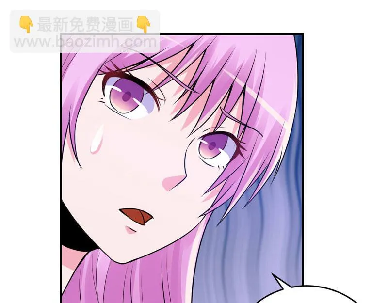 第62话当局者迷 第36页