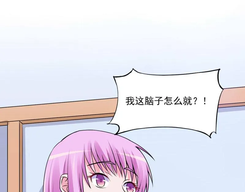 第62话当局者迷 第42页