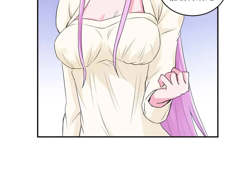 第62话当局者迷 第50页