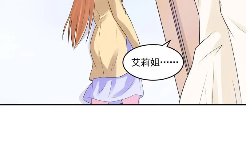 第62话当局者迷 第56页