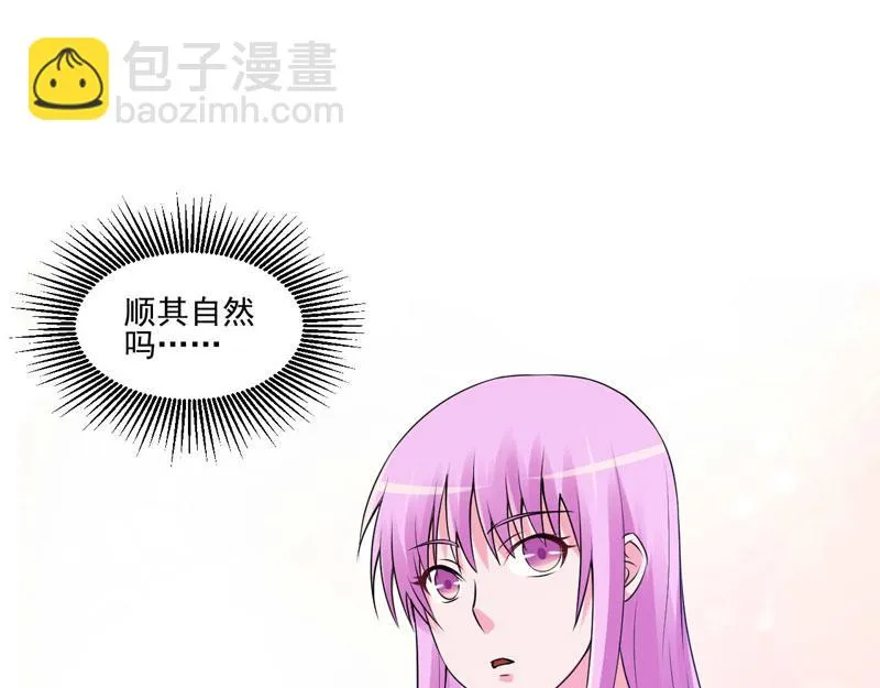 第62话当局者迷 第57页